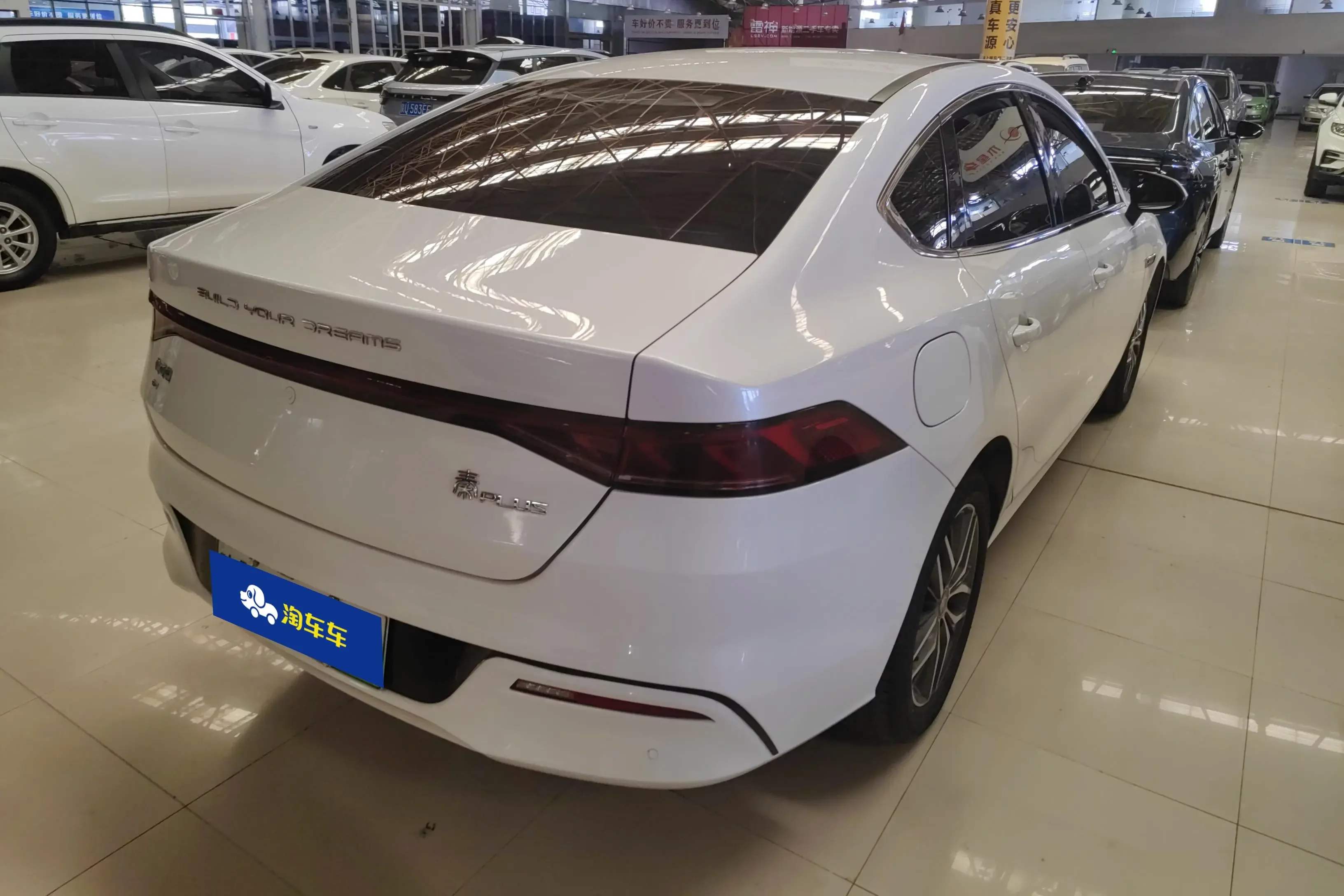 BYD Qin PLUS EV