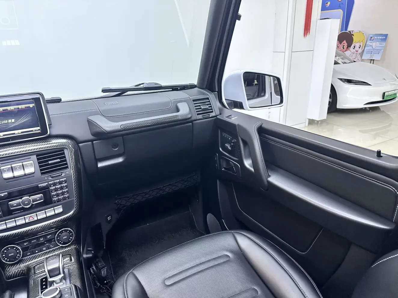 Mercedes-Benz G Class