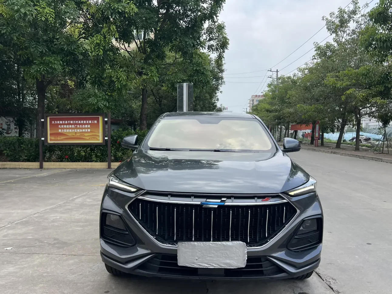 Oshan Changan Auchan X5