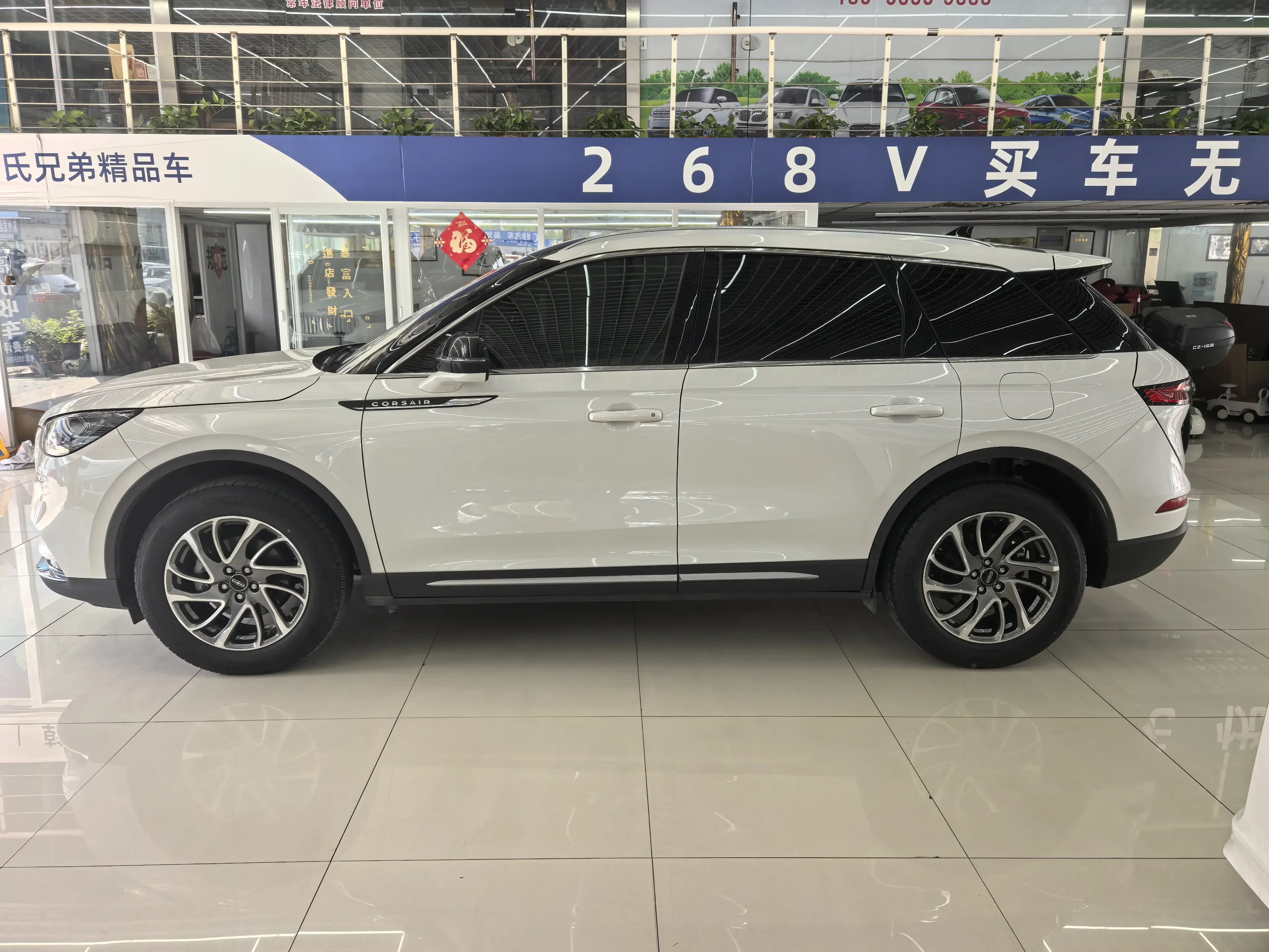 Lincoln adventurer