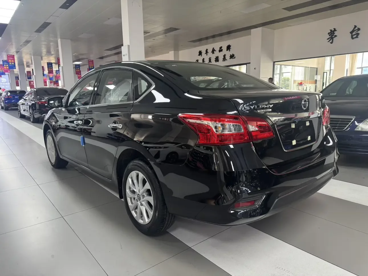 Nissan Sylphy