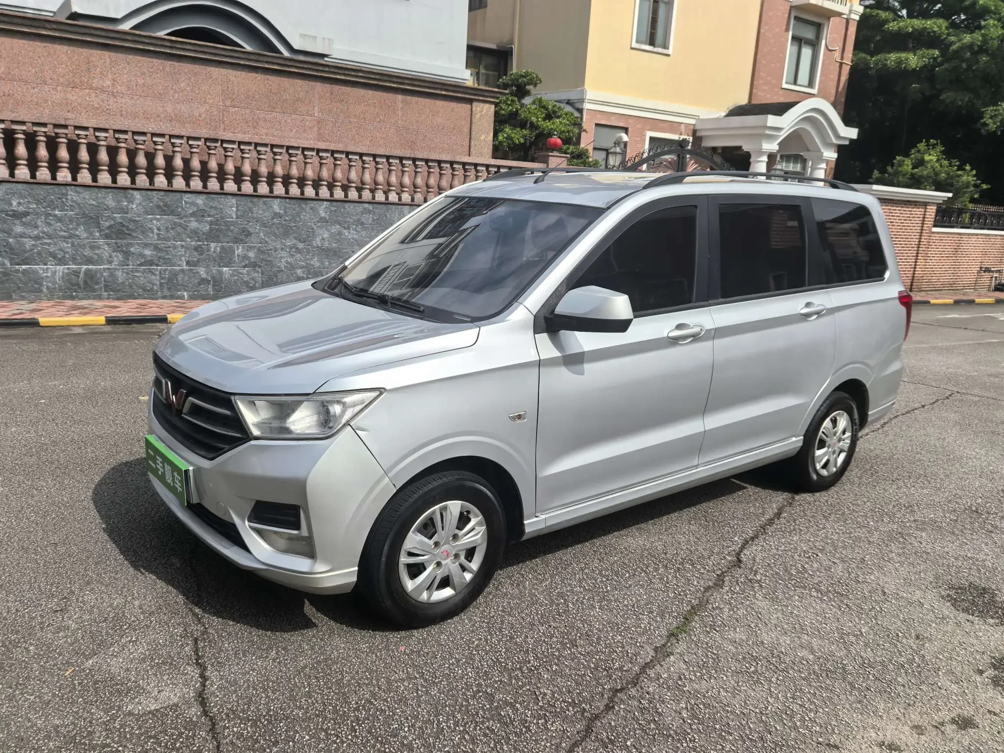 Wuling Hongguang