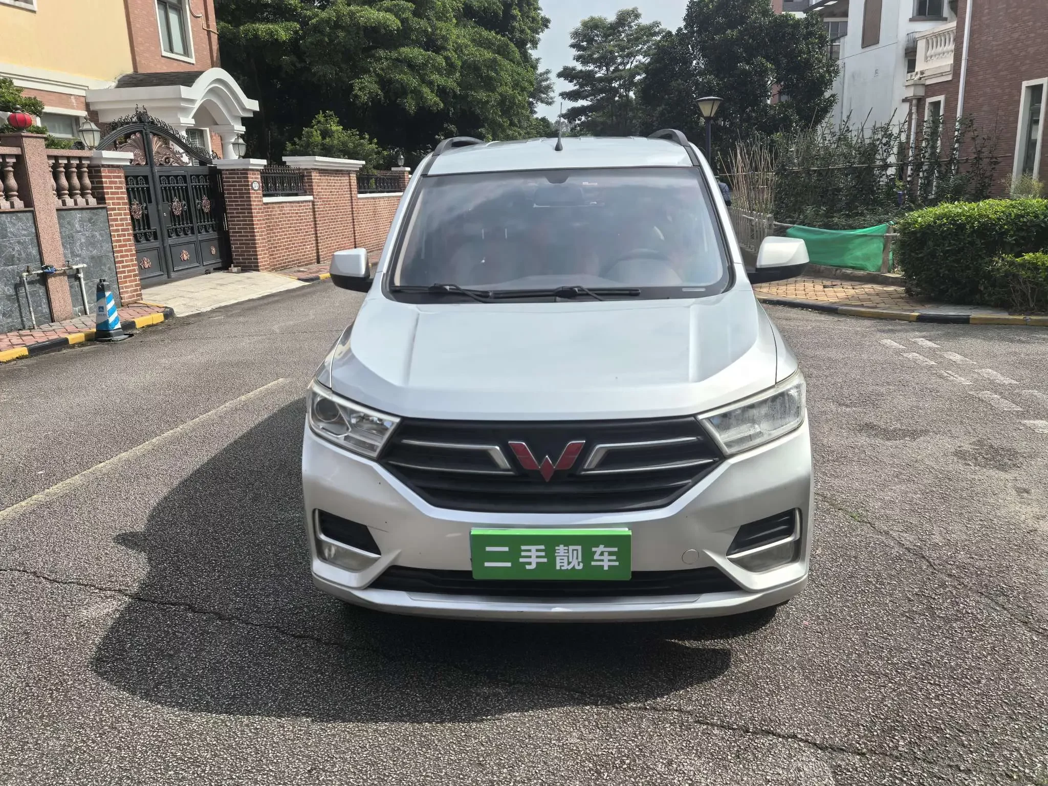 Wuling Hongguang
