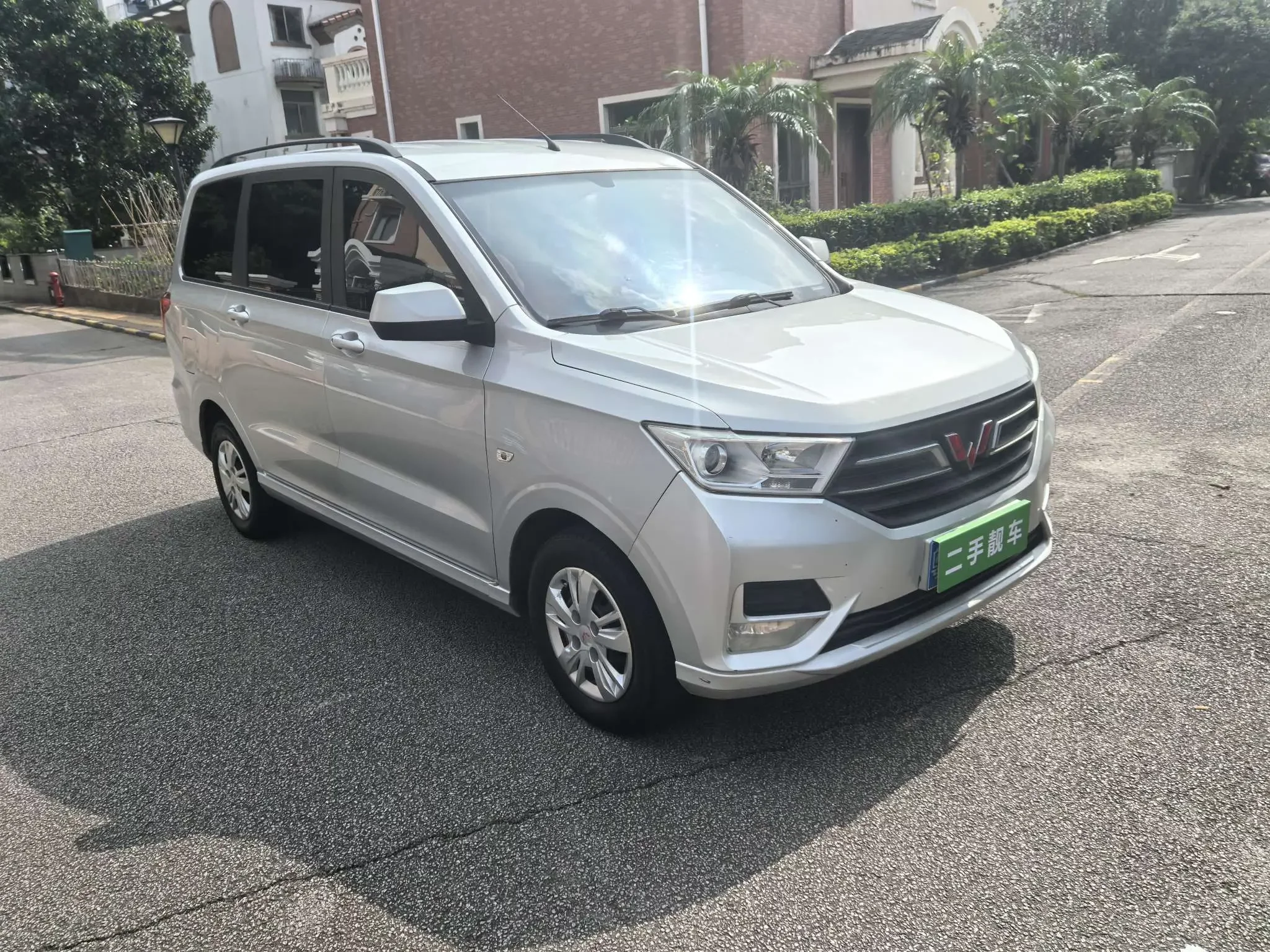 Wuling Hongguang