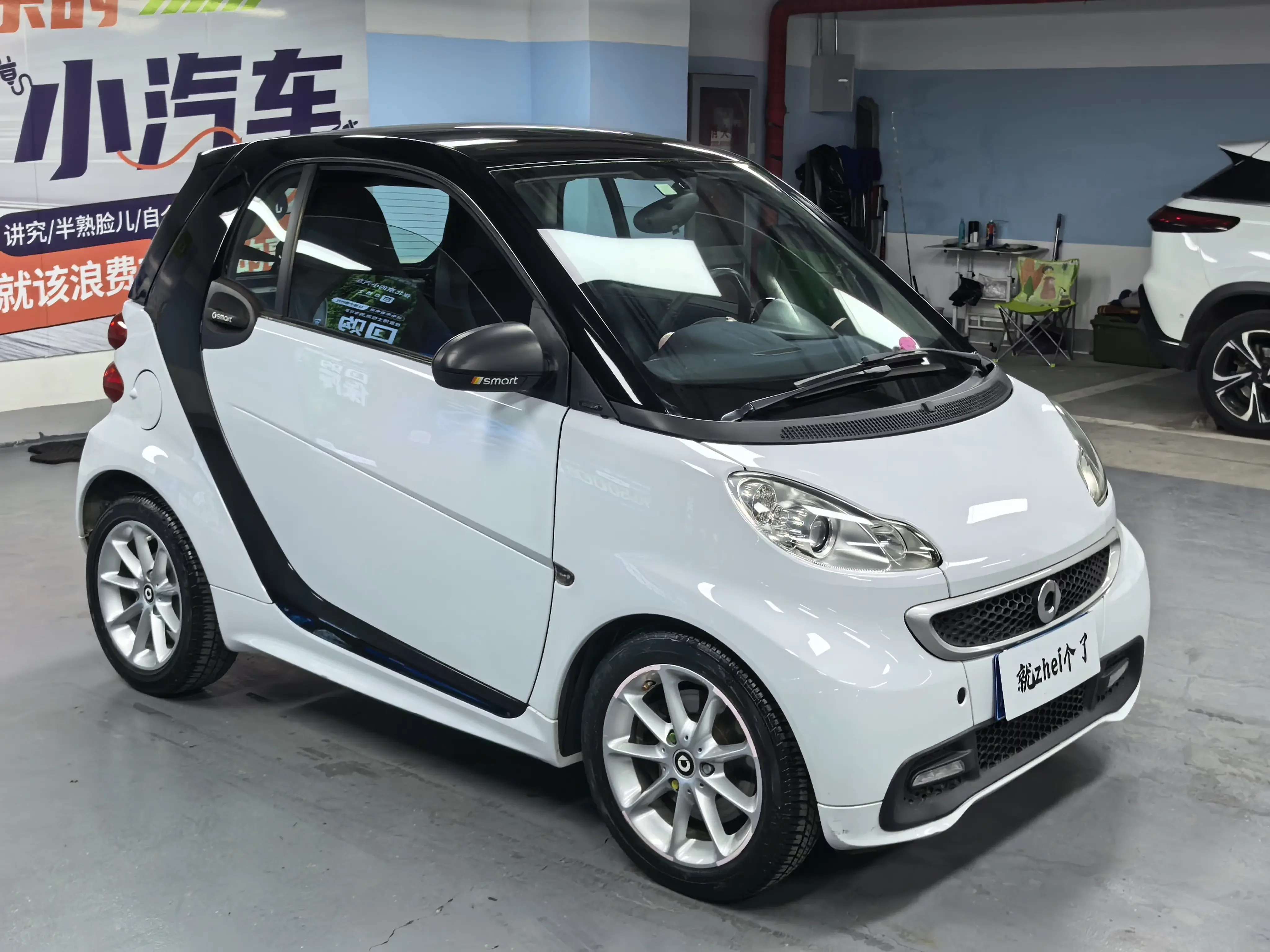 Smart fortwo