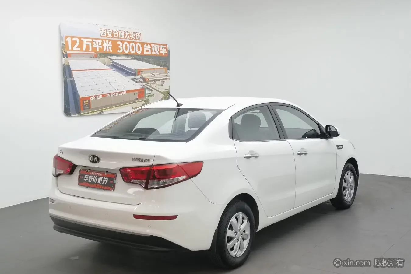 Kia K2