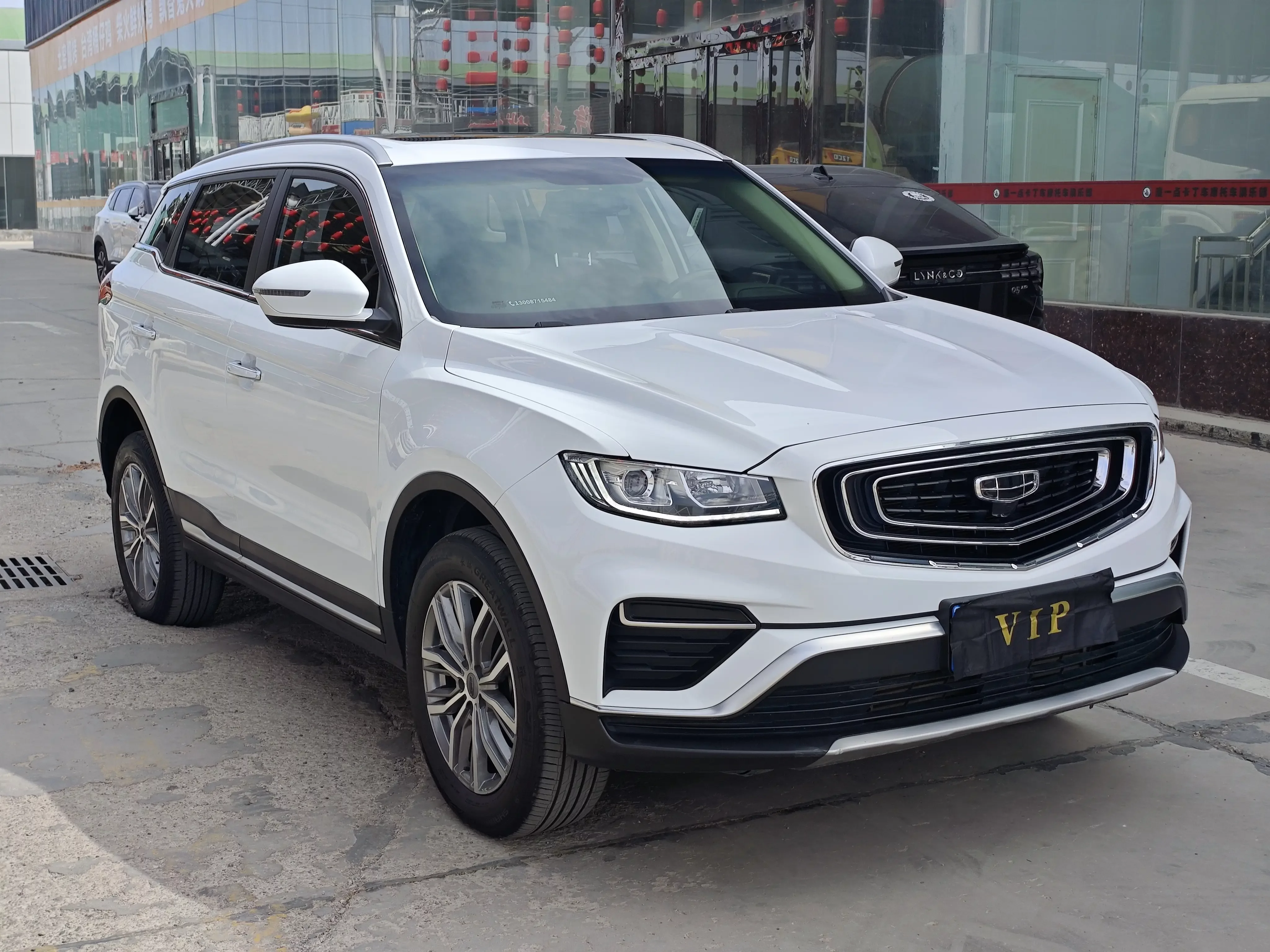 Geely Atlas