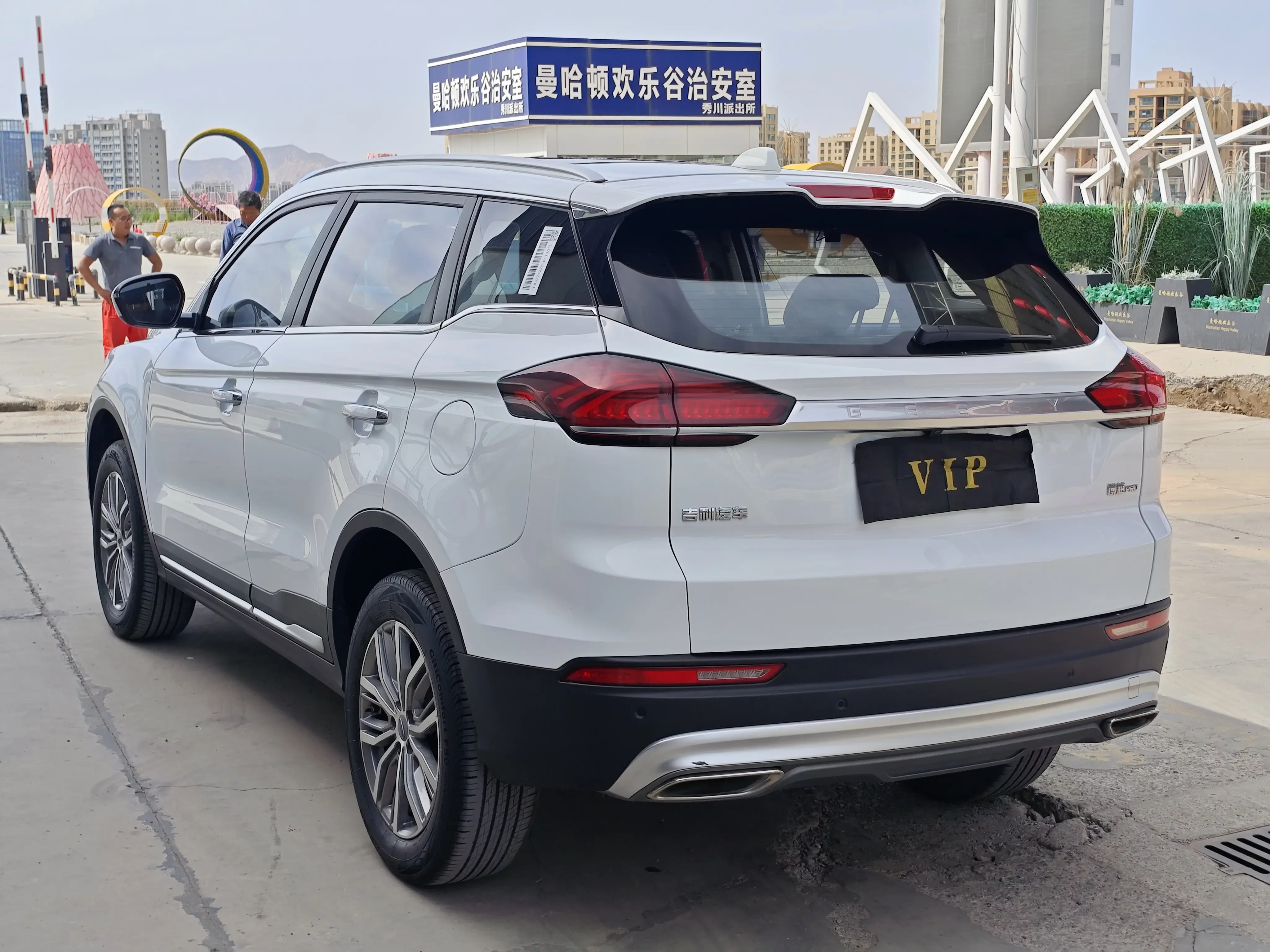 Geely Atlas