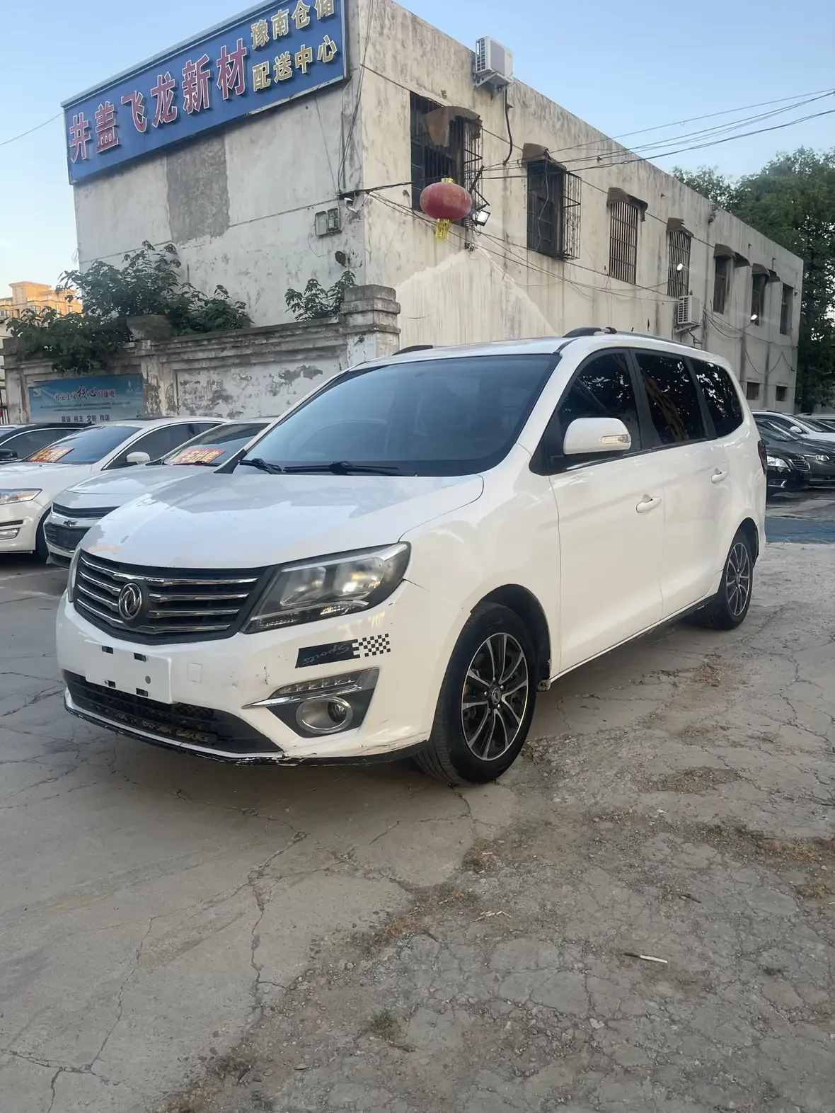 Forthing Fengxing S500