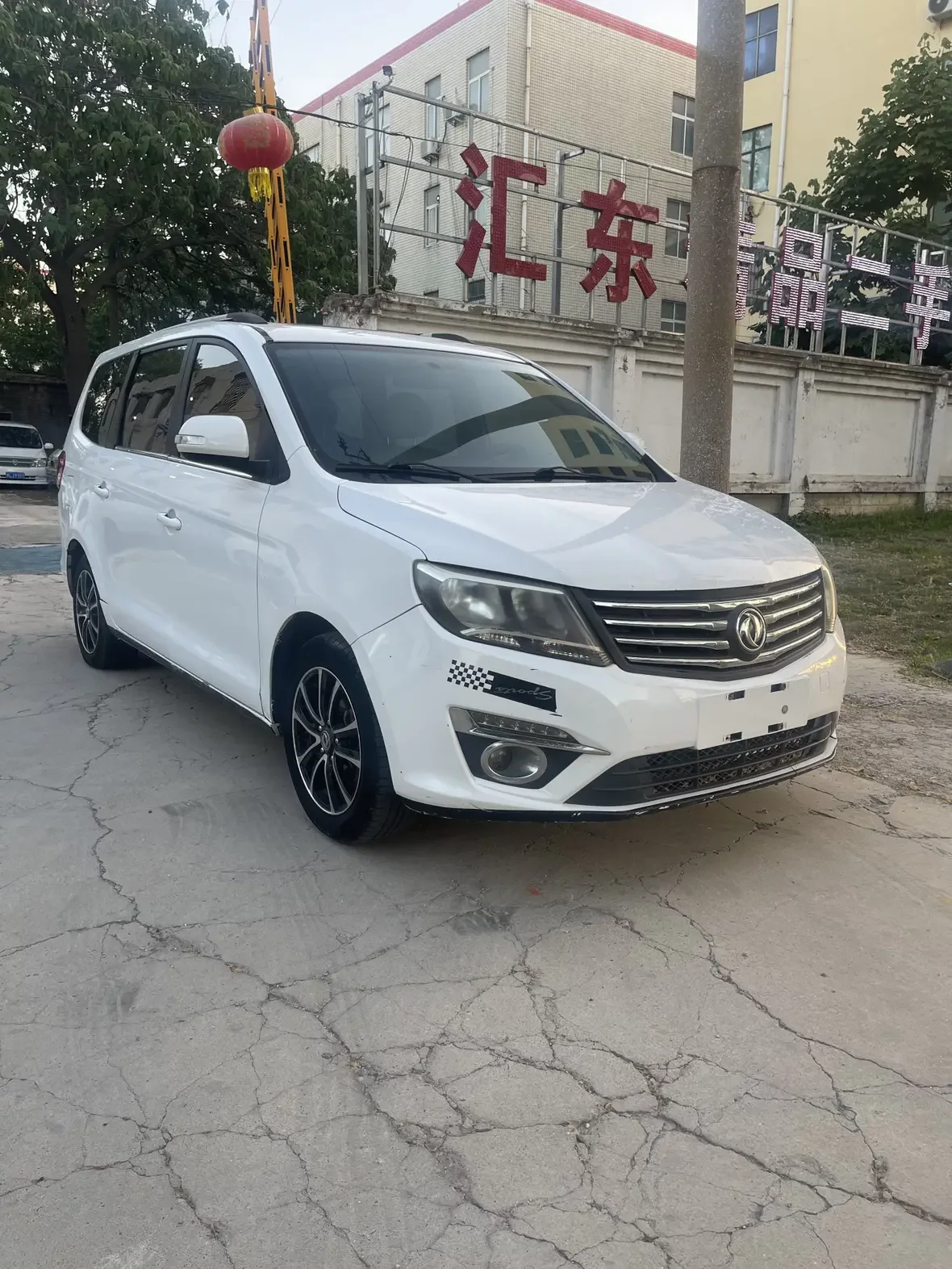 Forthing Fengxing S500