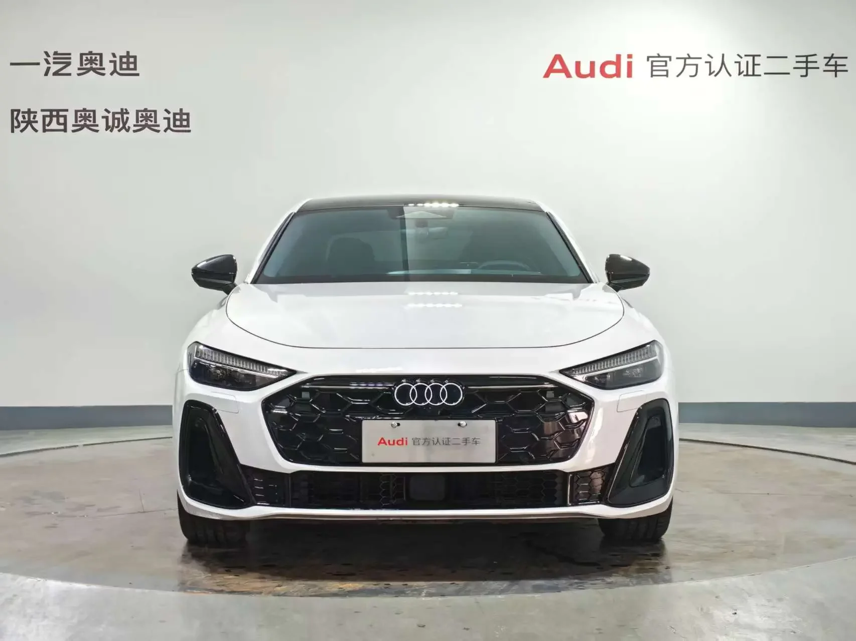 Audi A5L