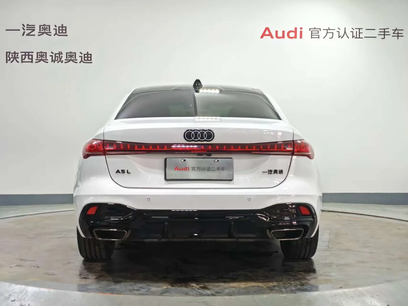 Audi A5L