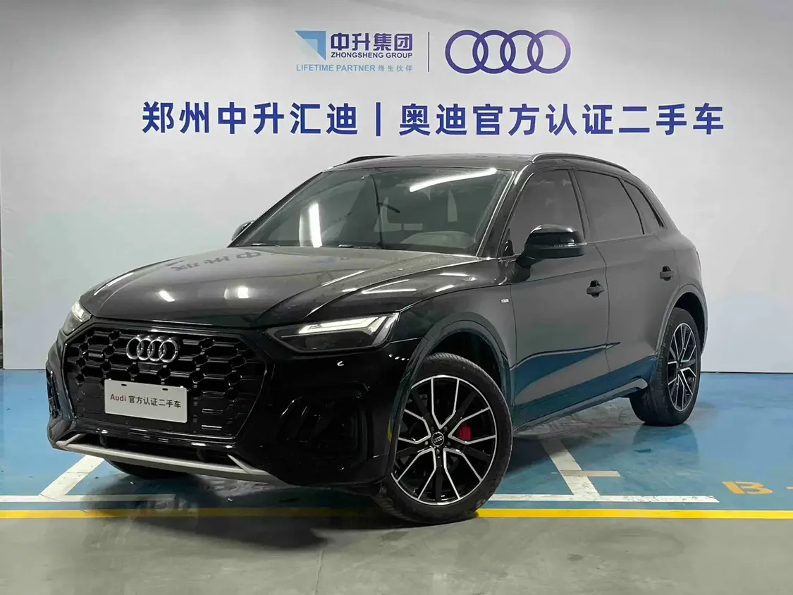 Audi Q5L