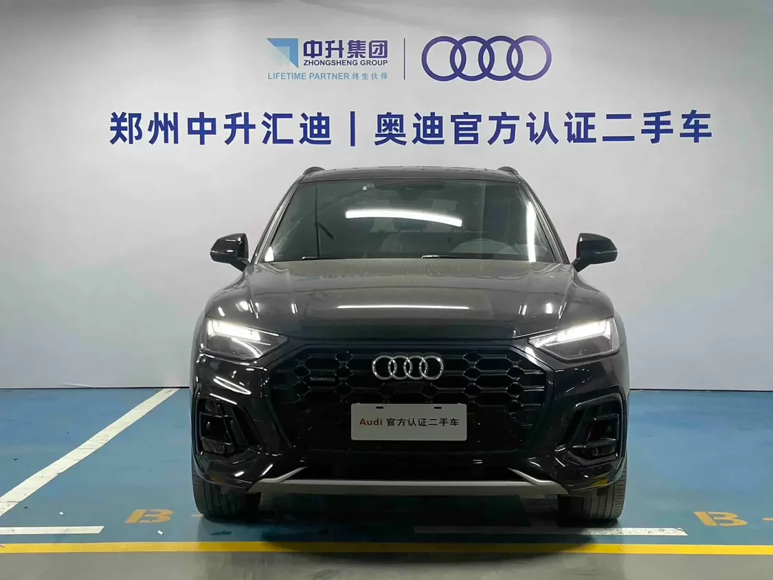 Audi Q5L