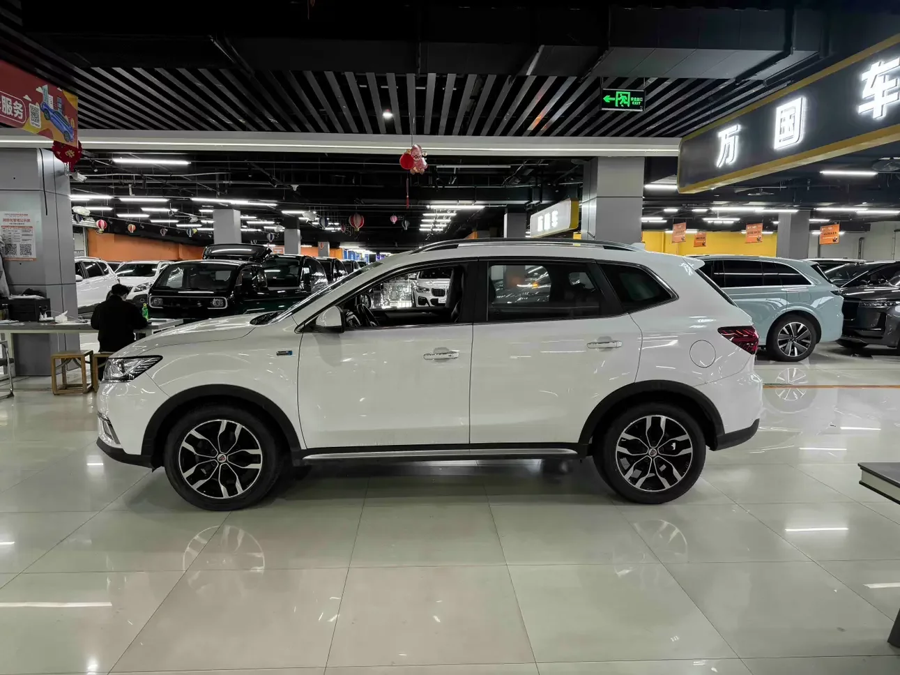 Roewe RX5