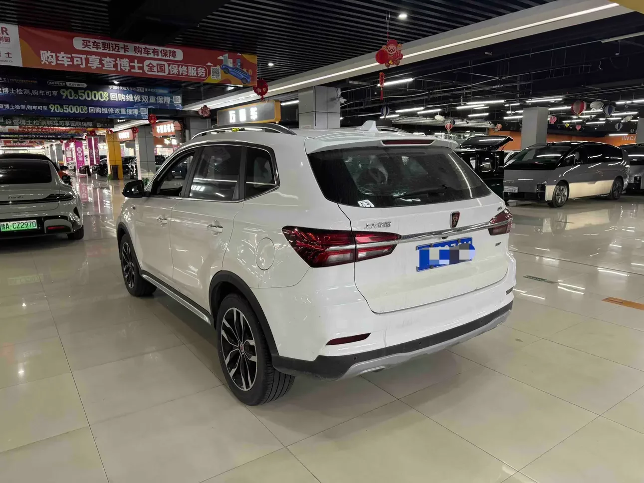 Roewe RX5