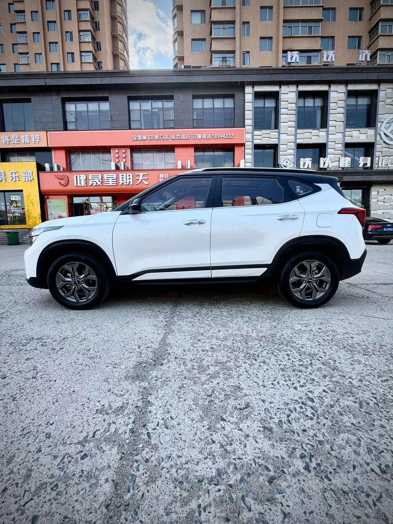Kia Seltos