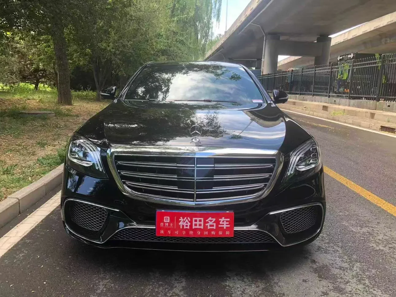 Mercedes-Benz S Class