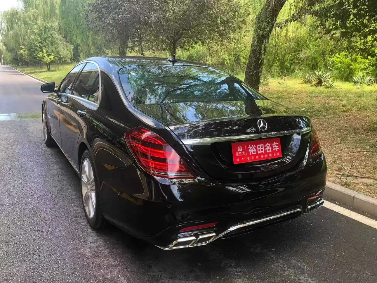 Mercedes-Benz S Class