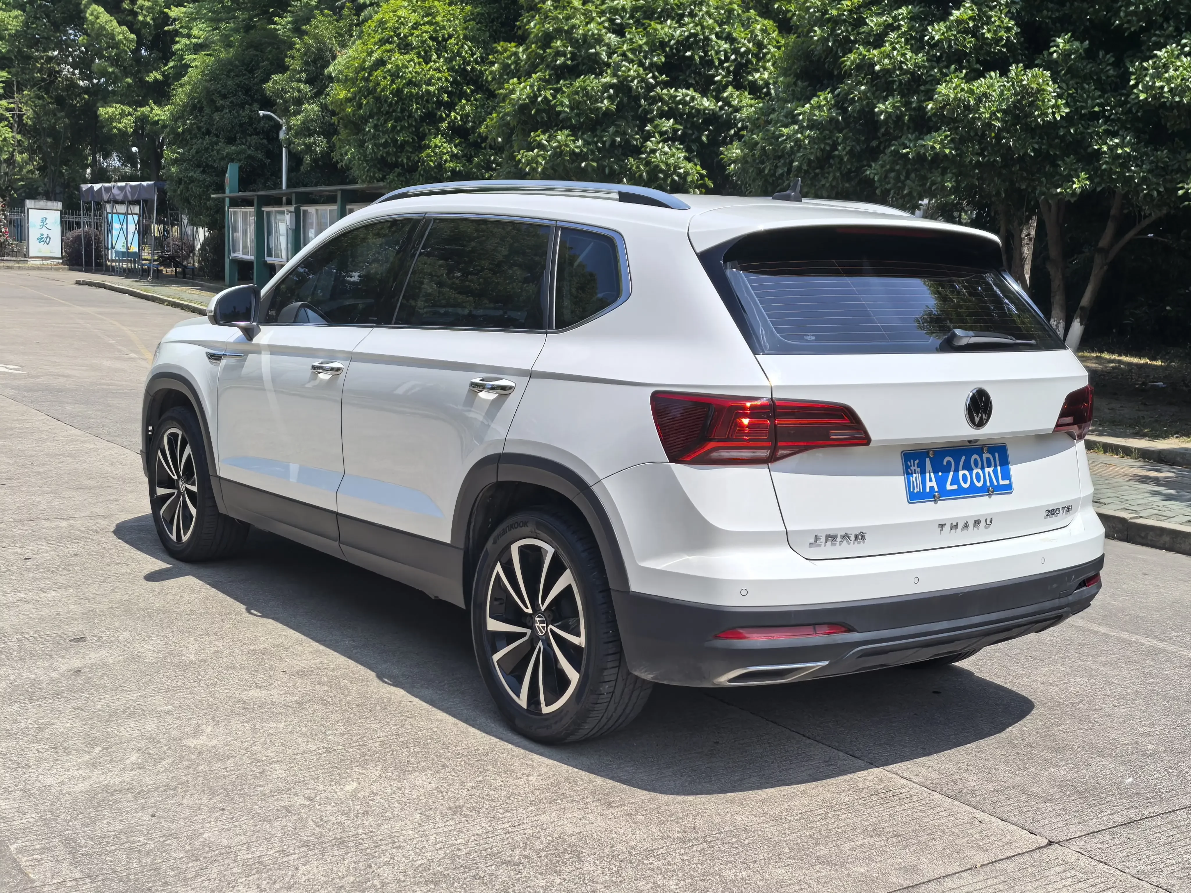 Volkswagen Tharu