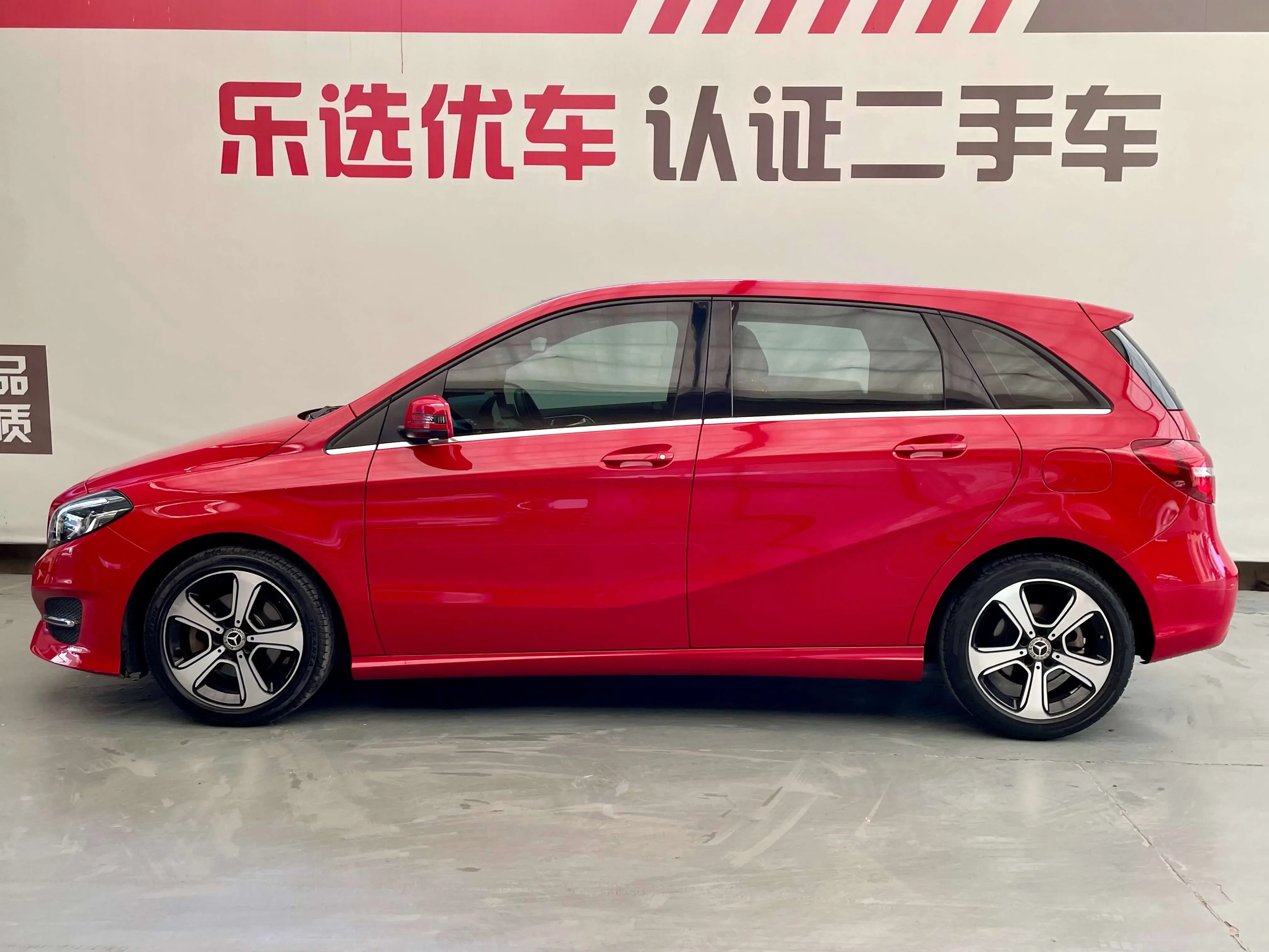 Mercedes-Benz B Class