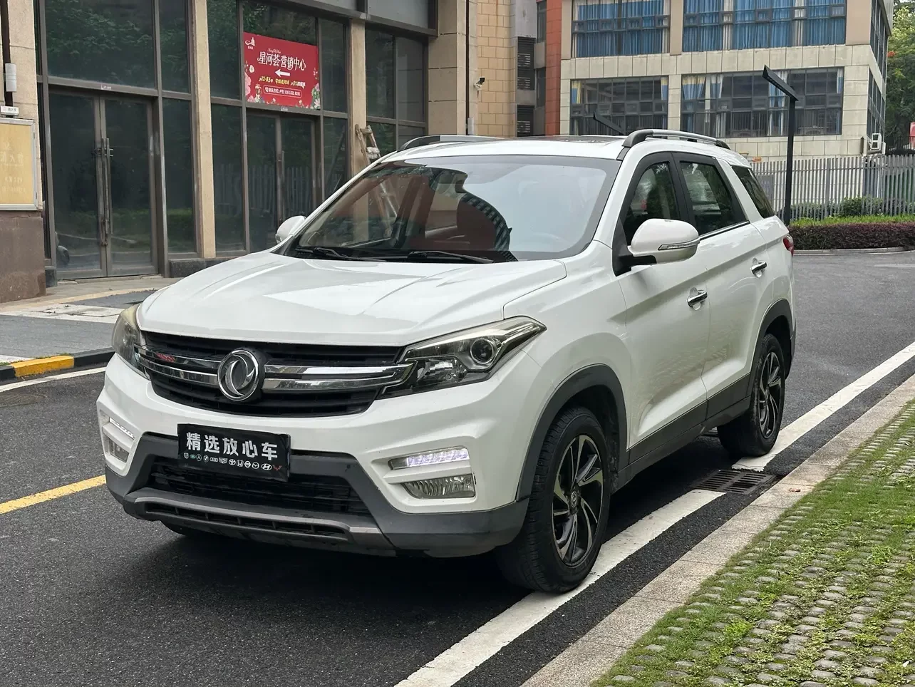 Dongfeng Scenery S560