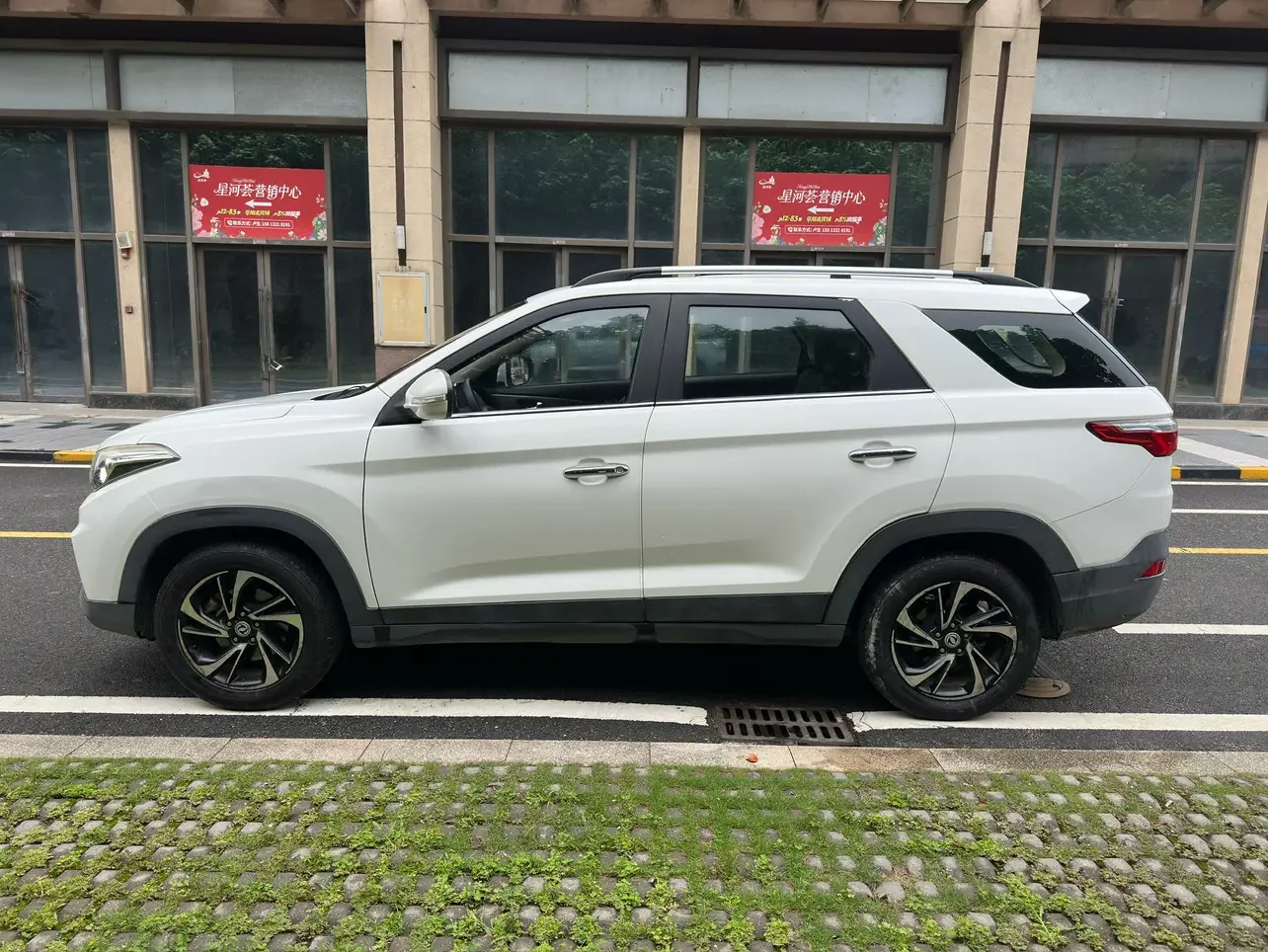 Dongfeng Scenery S560