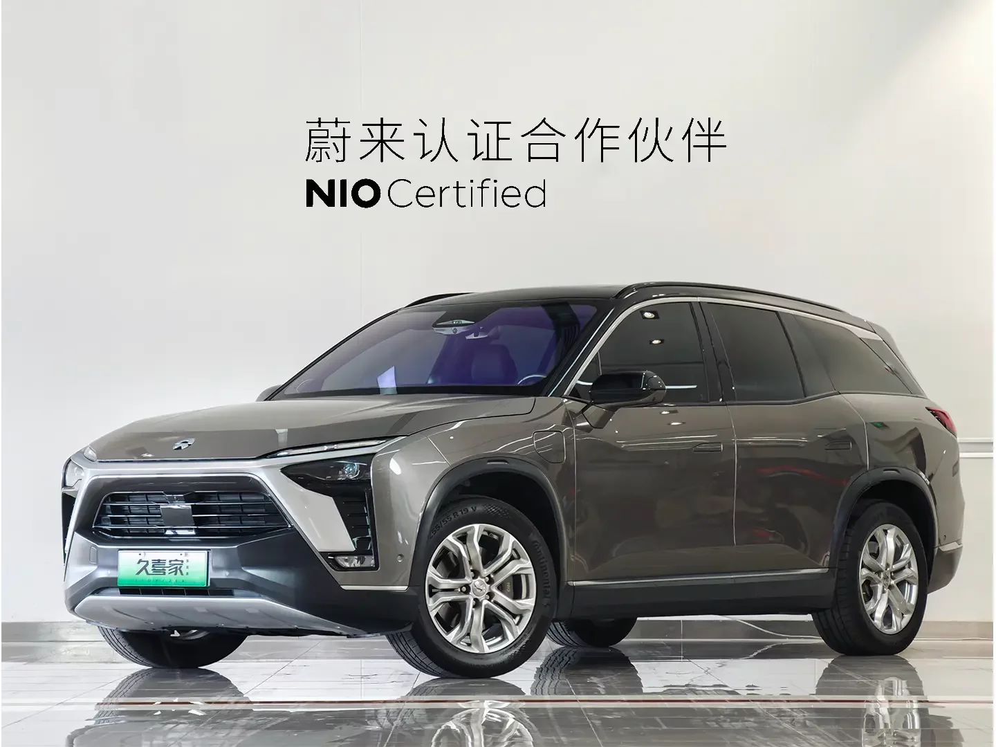 NIO ES8