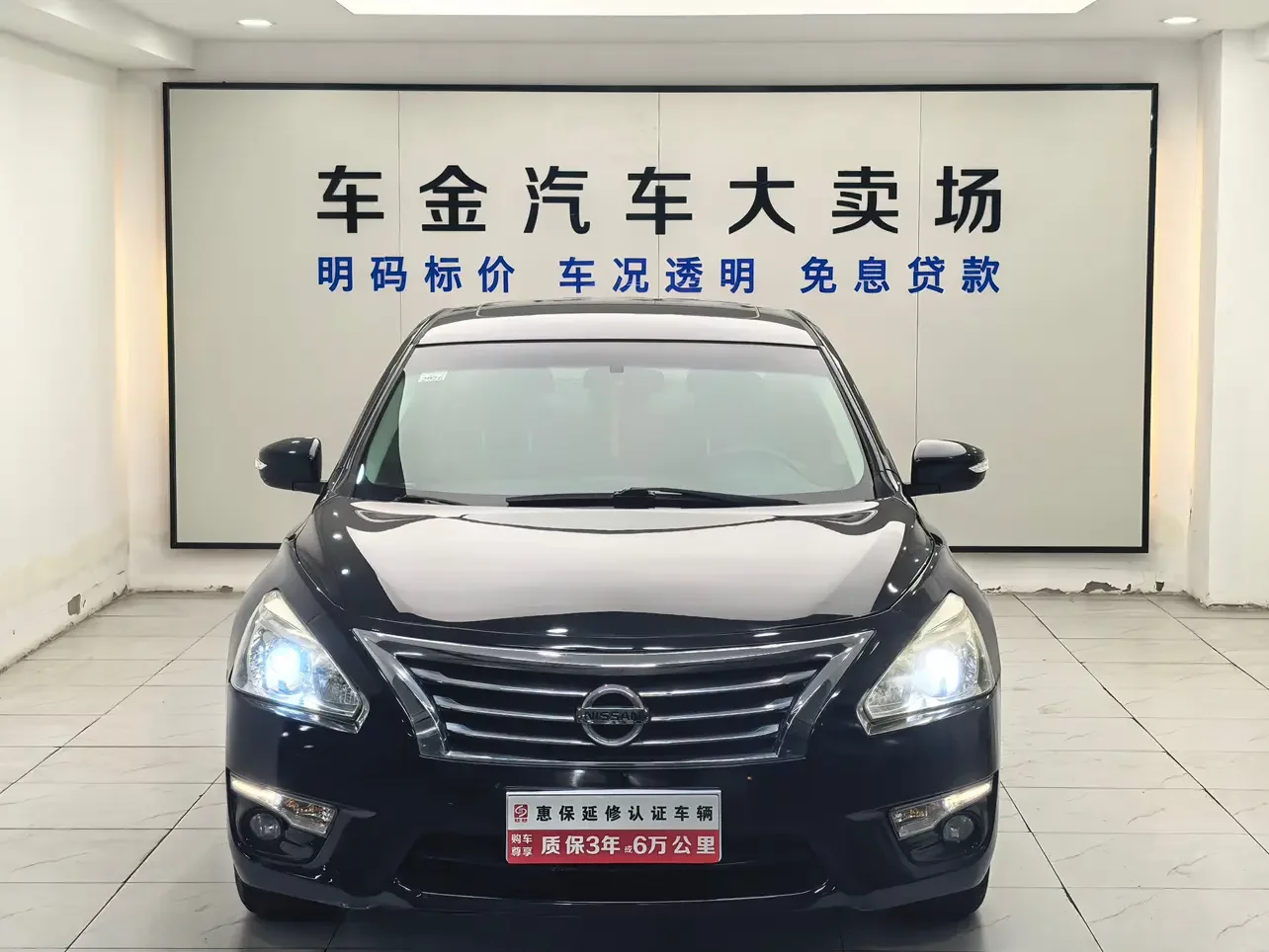 Nissan Altima