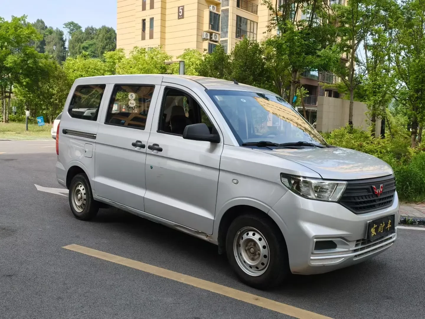 Wuling Hongguang V