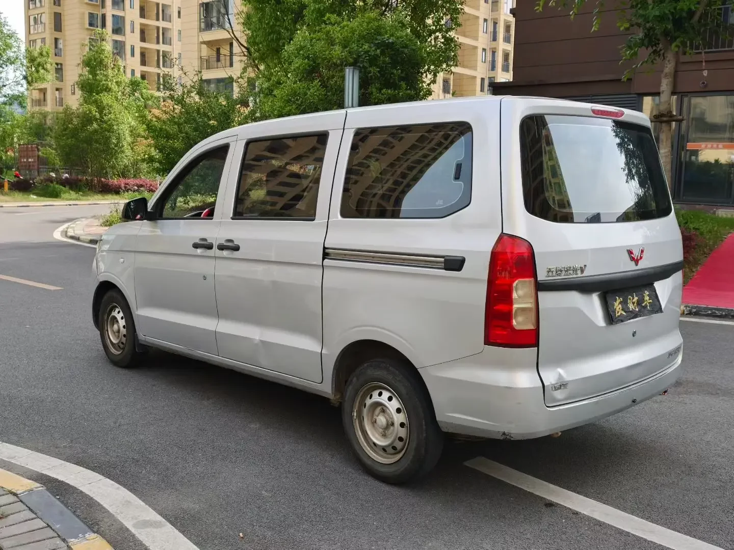 Wuling Hongguang V