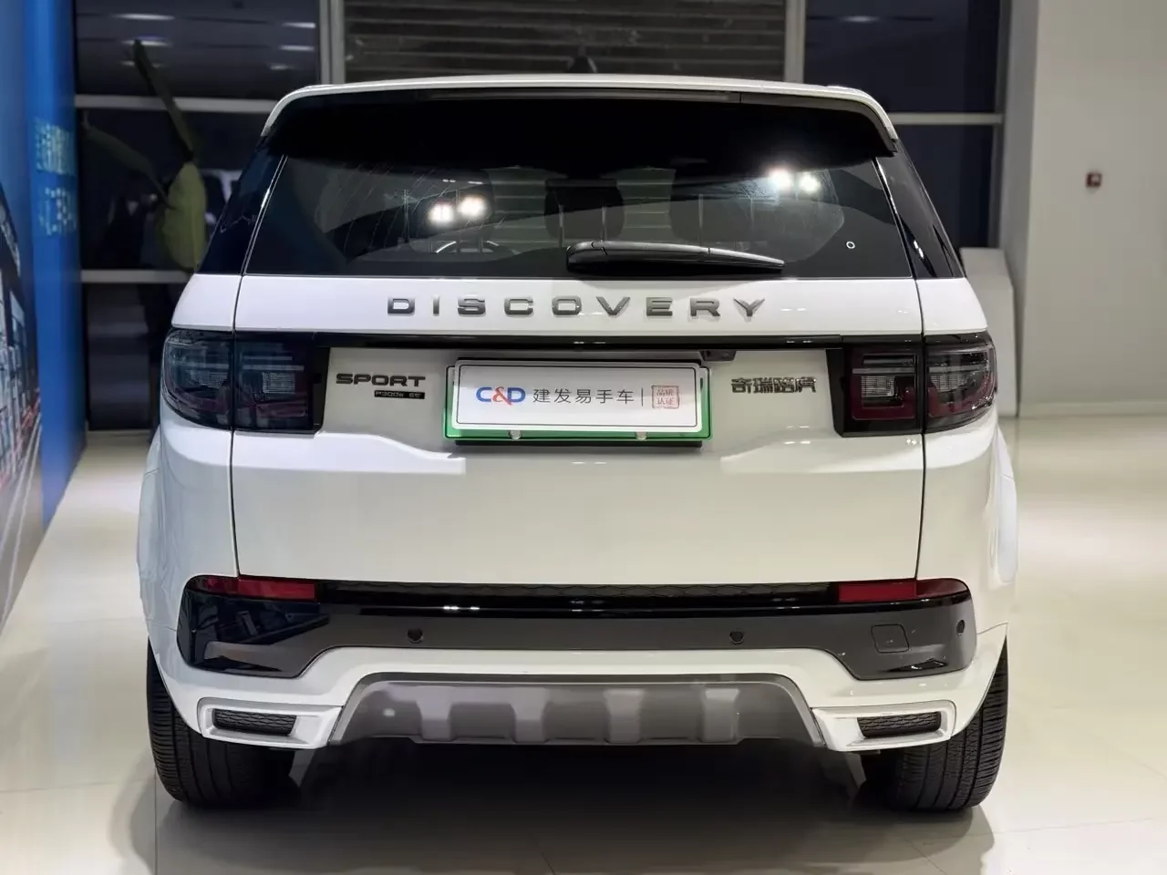 Land Rover Discovery Sport PHEV