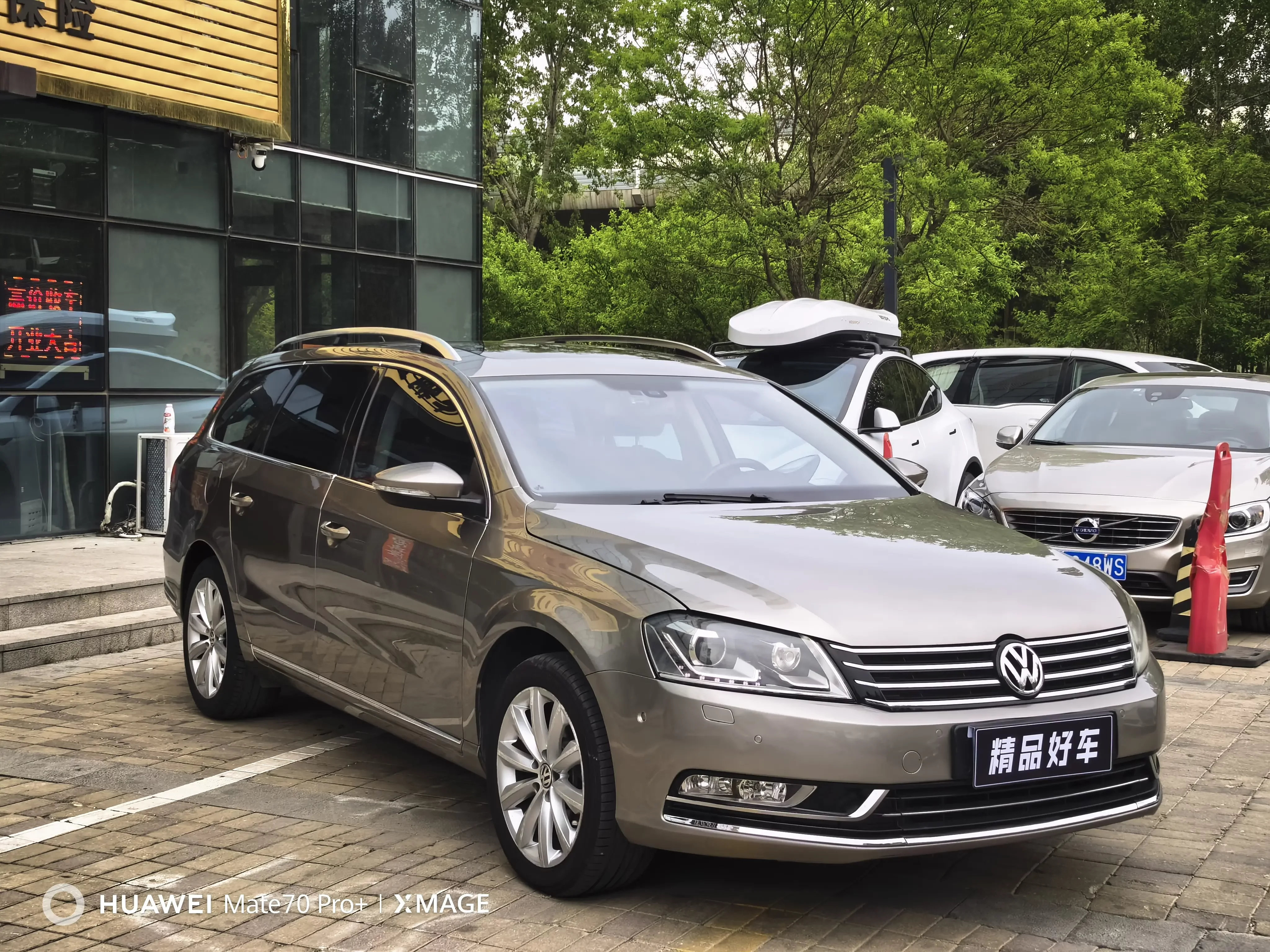 Volkswagen Magotan