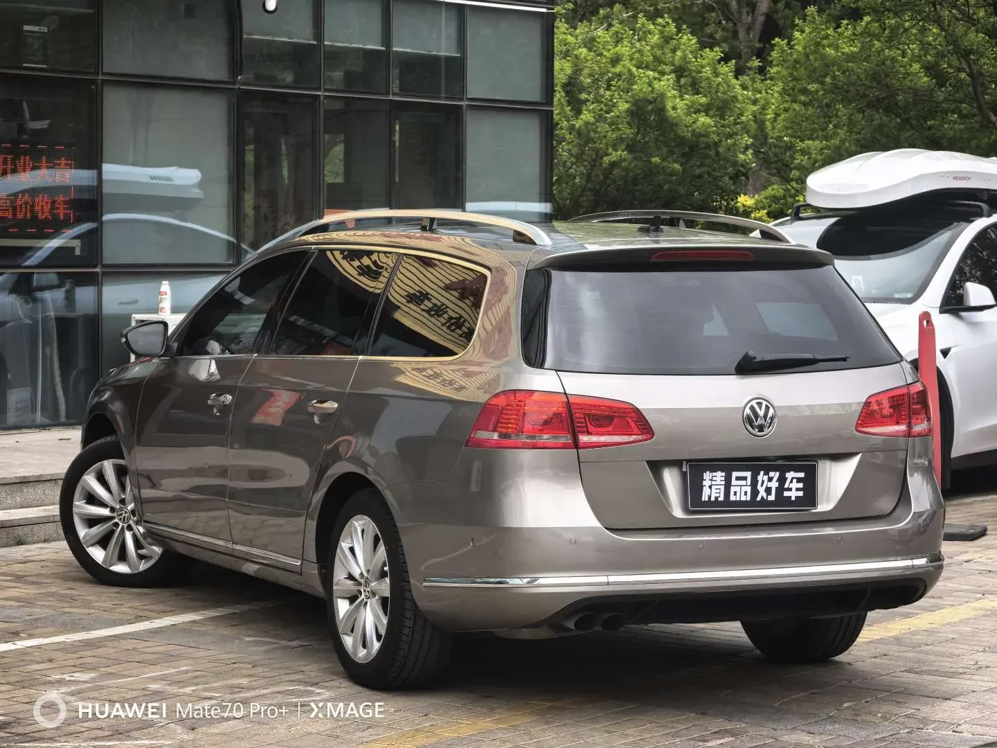 Volkswagen Magotan