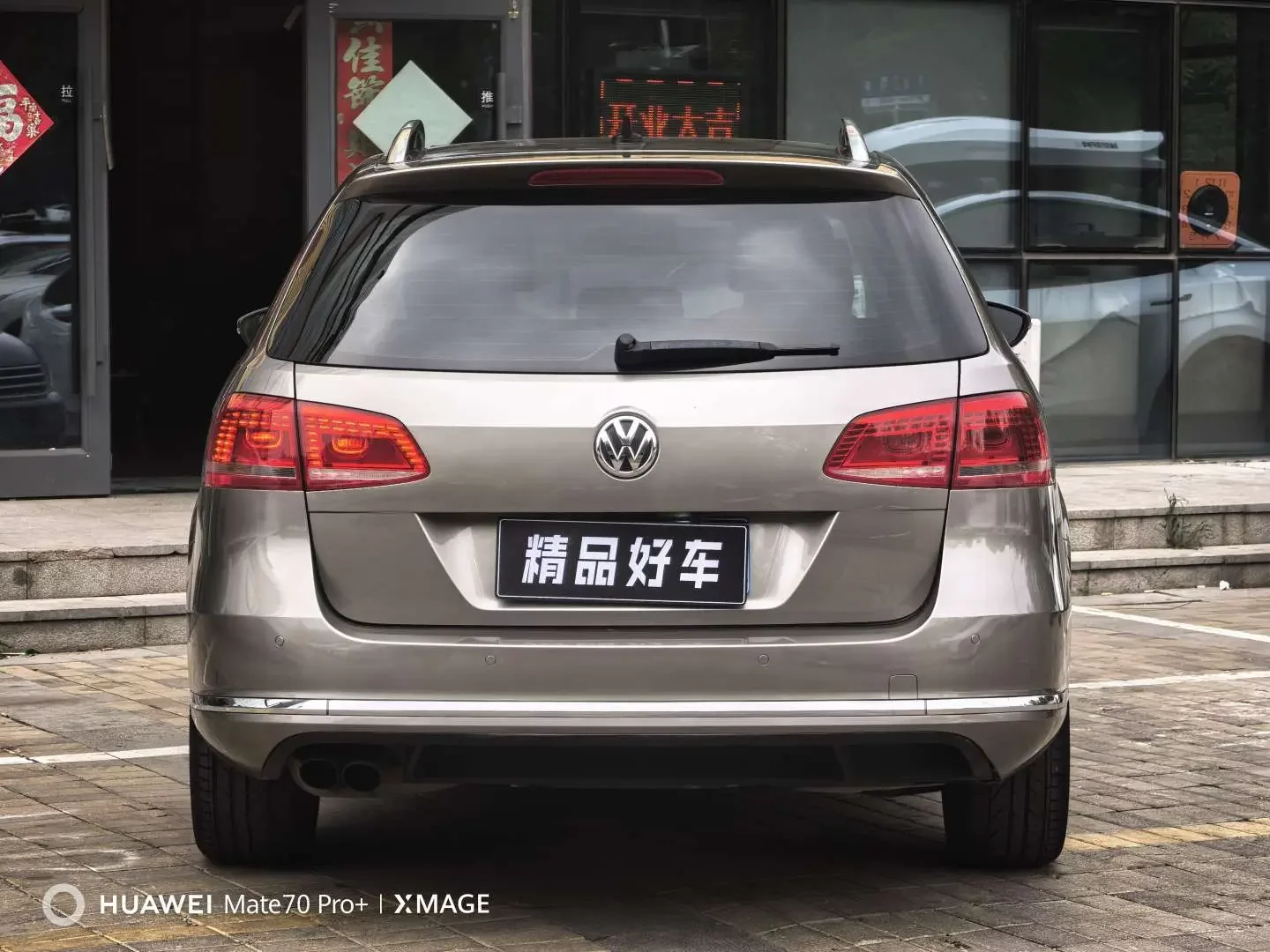 Volkswagen Magotan