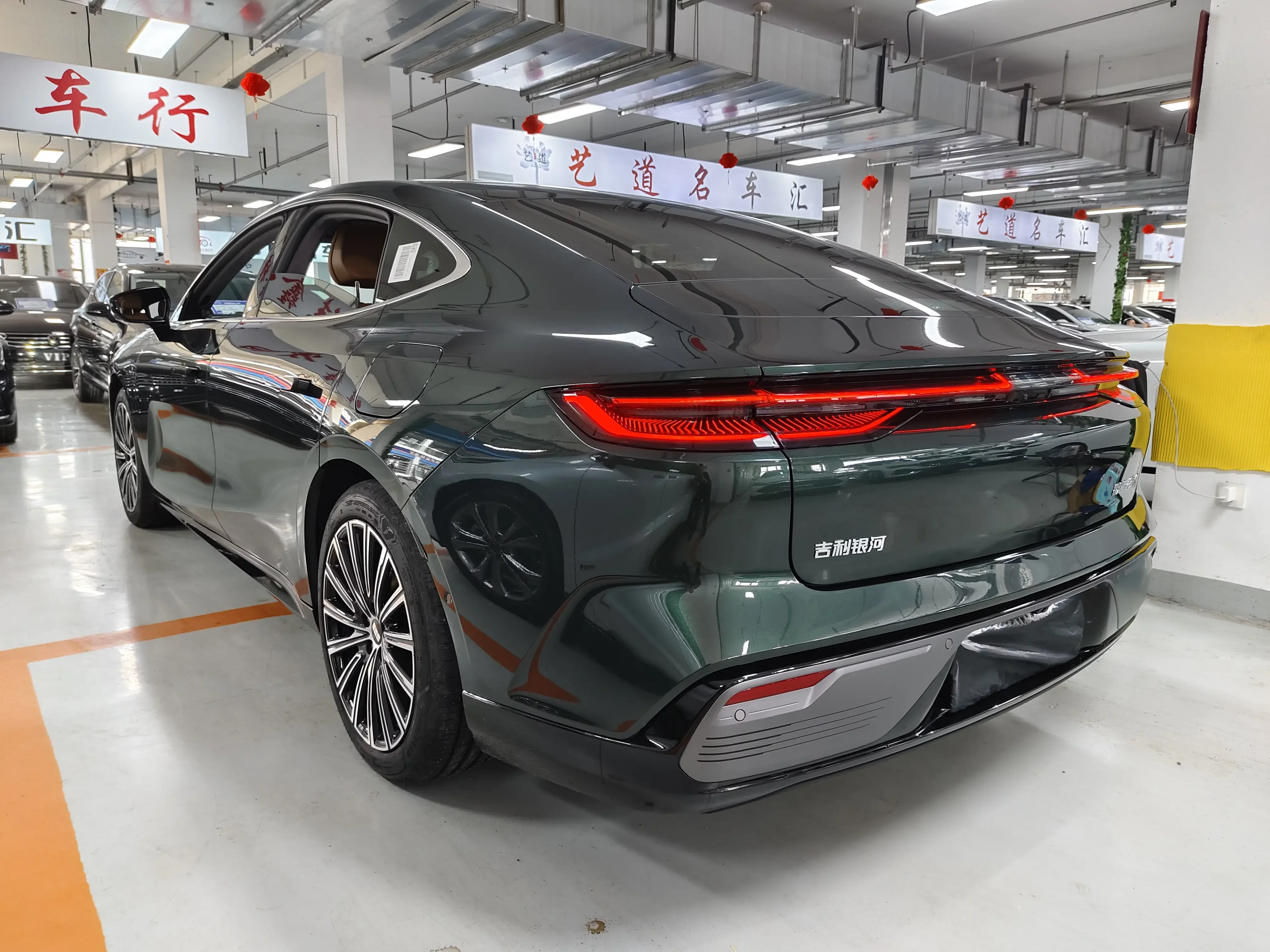 Geely Galaxy Star 8 PHEV