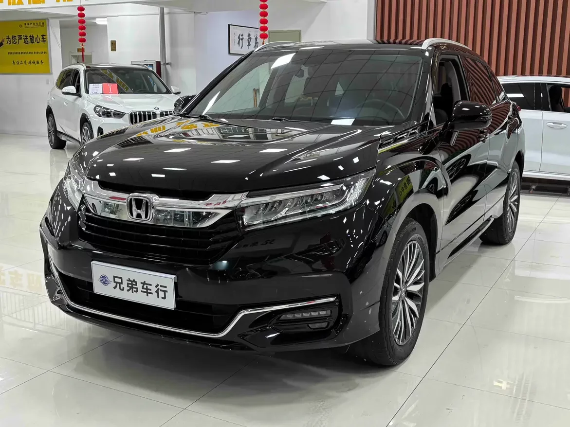 Honda Avancier