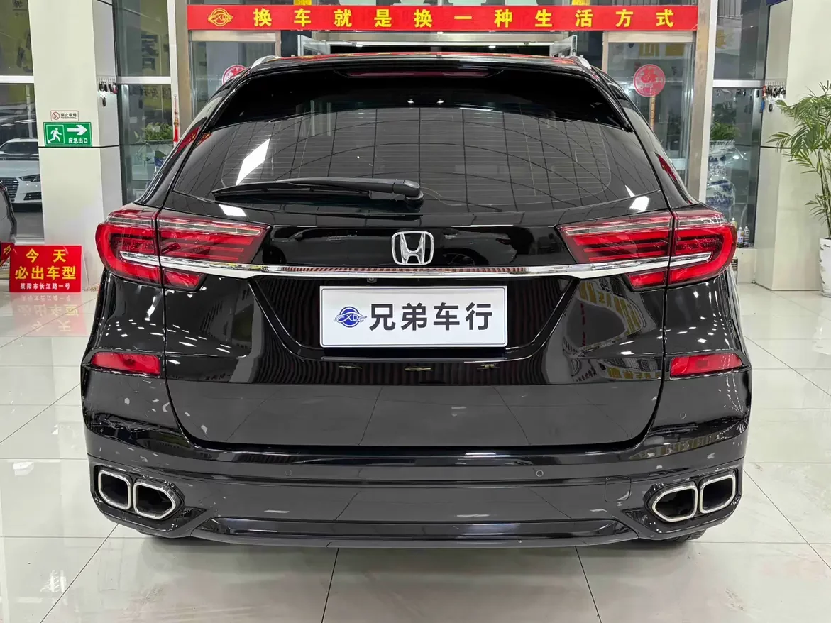 Honda Avancier