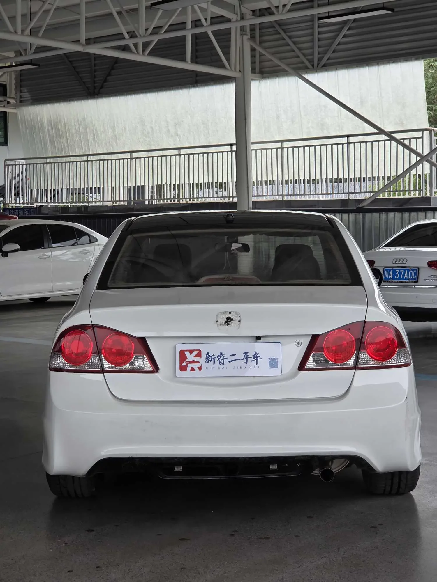 Honda Siming