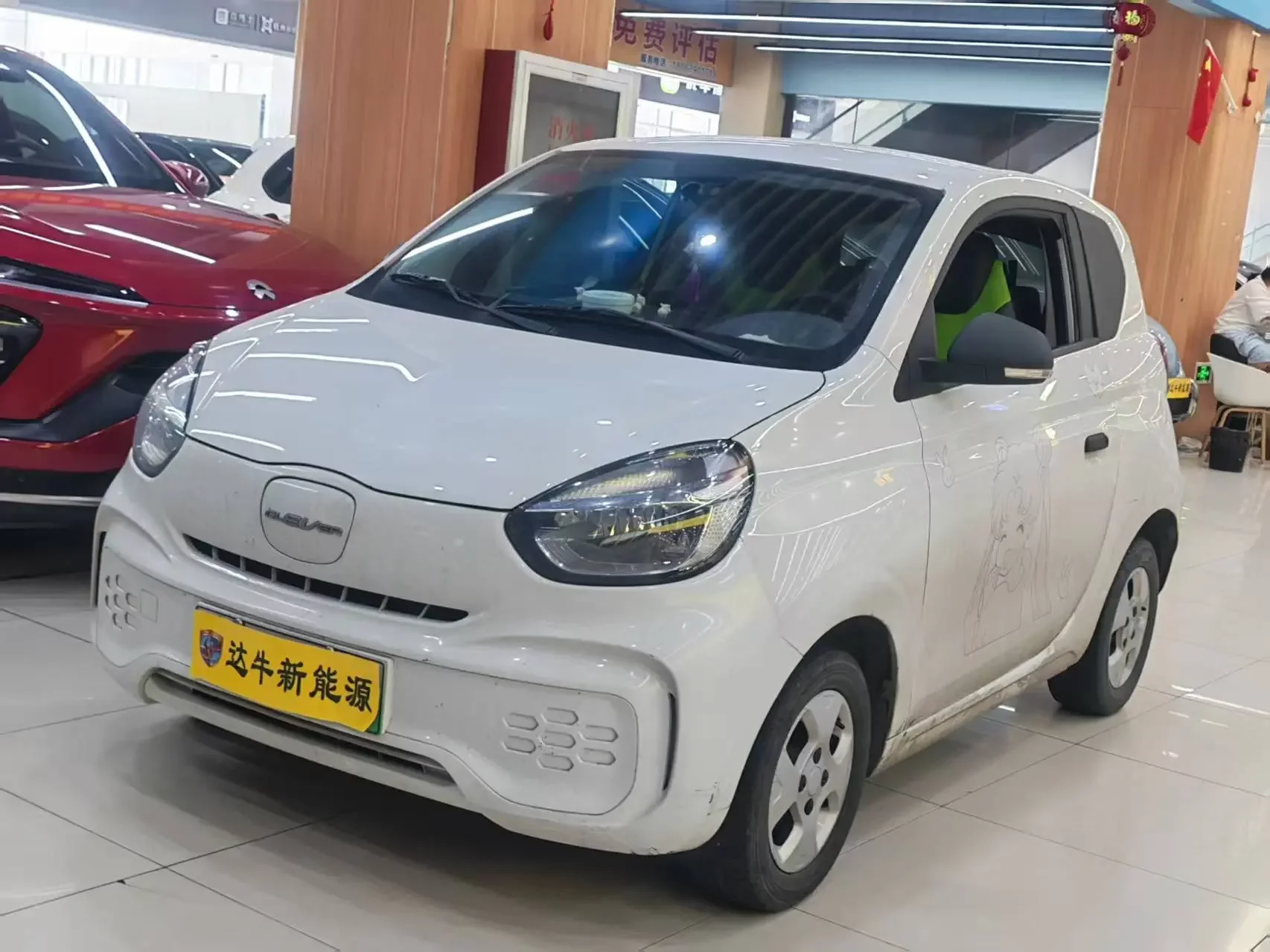 Roewe CLEVER