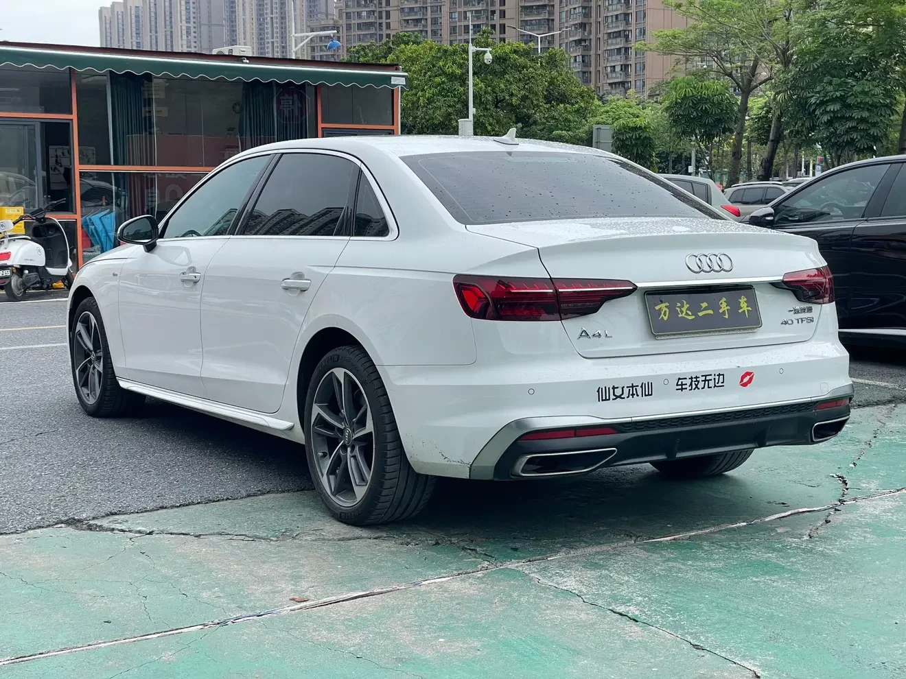 Audi A4L