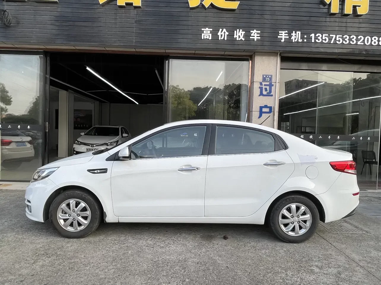Kia K2