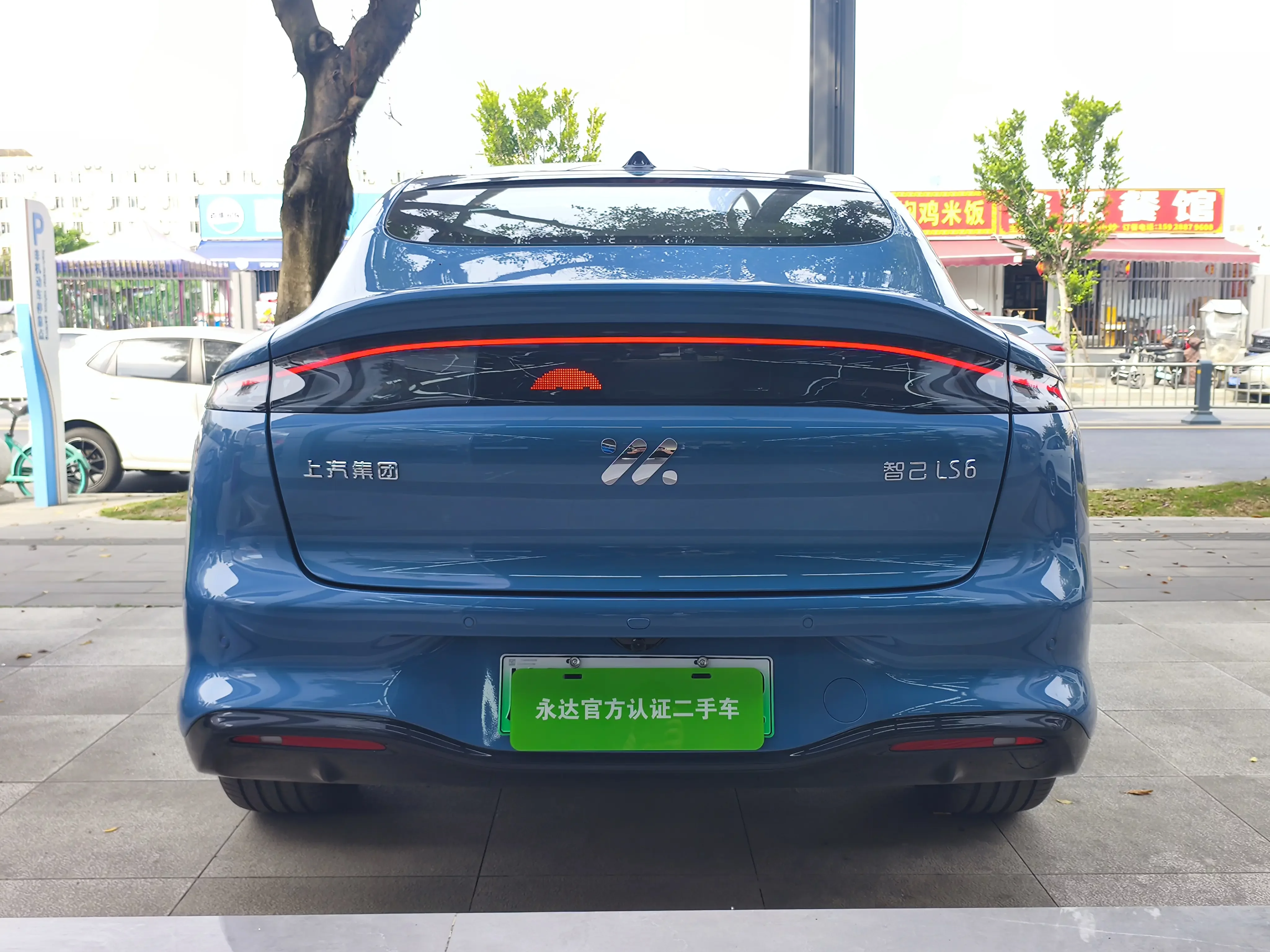 Zhiji LS6