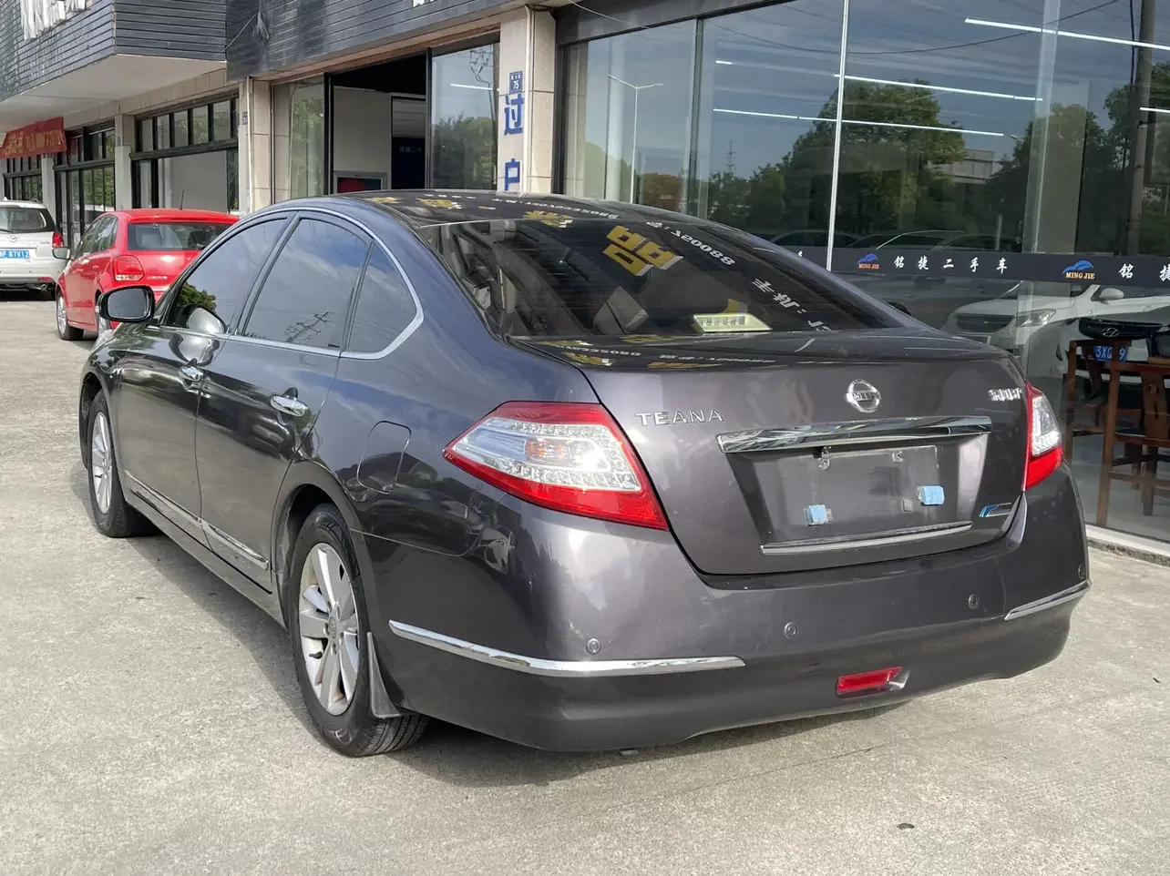 Nissan Altima