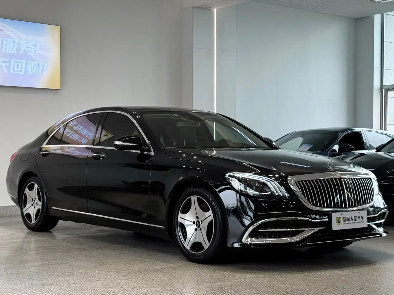 Mercedes-Benz S Class