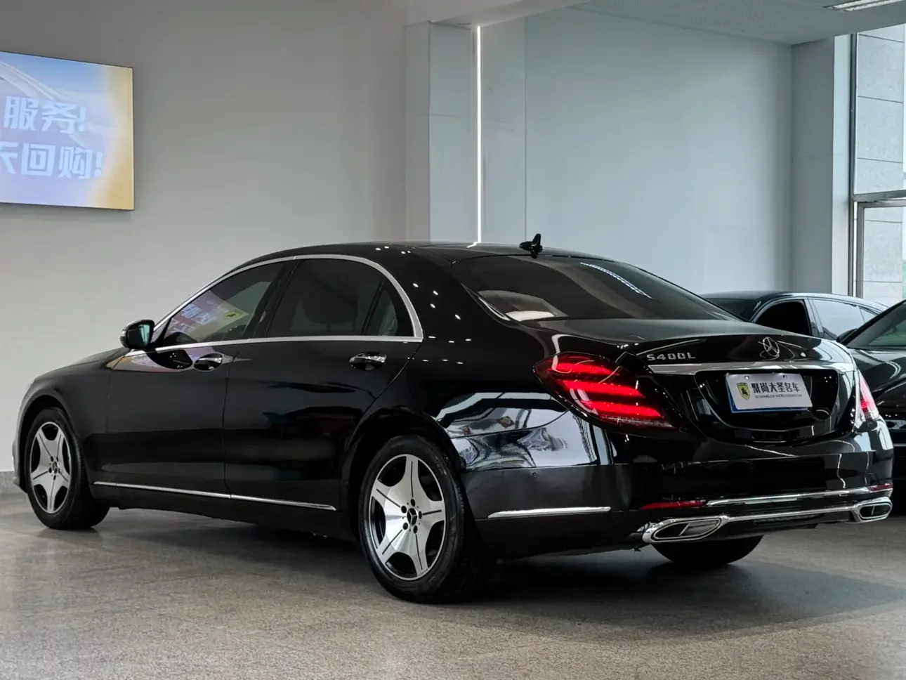 Mercedes-Benz S Class