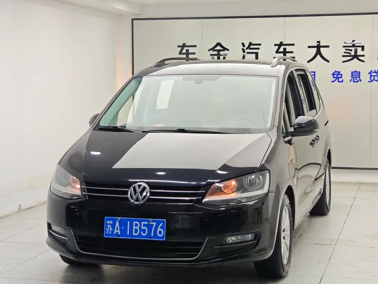 Volkswagen Sharon