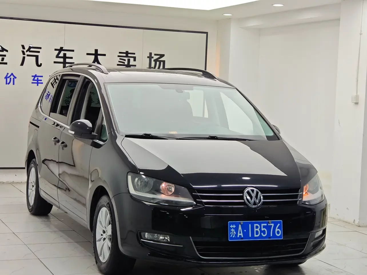 Volkswagen Sharon