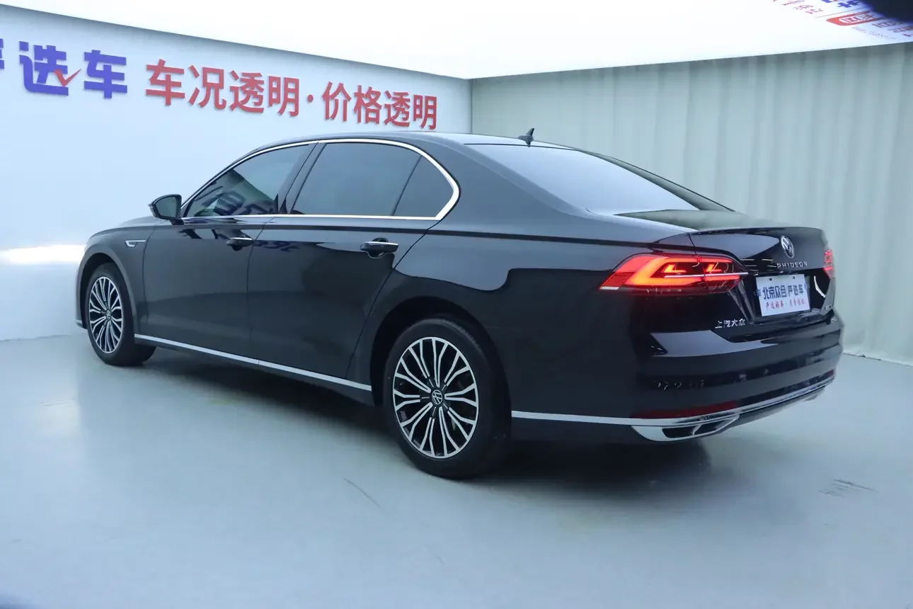 Volkswagen Hui Ang