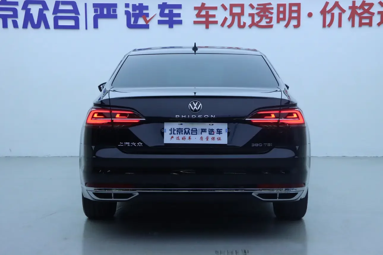 Volkswagen Hui Ang